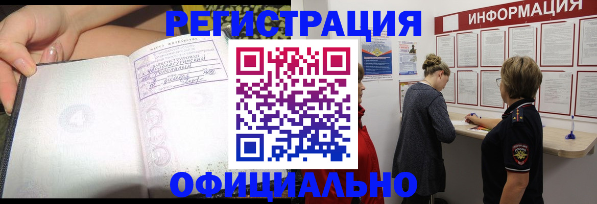 форма 3 в Кушве