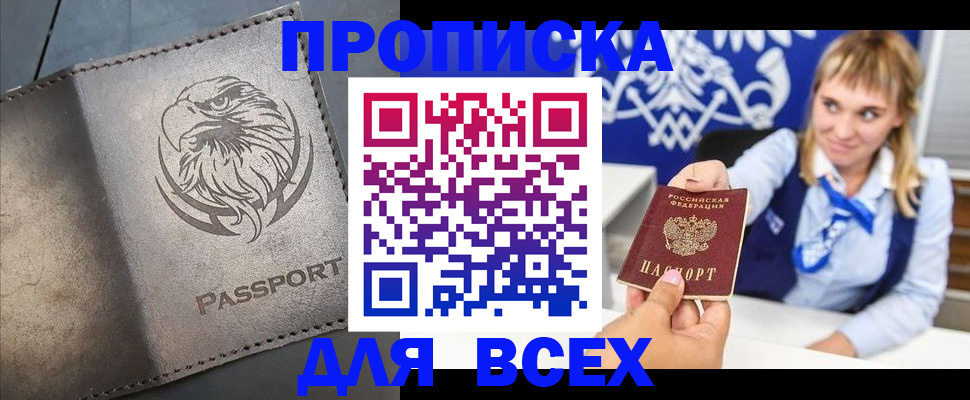 регистрация для школы в Кушве