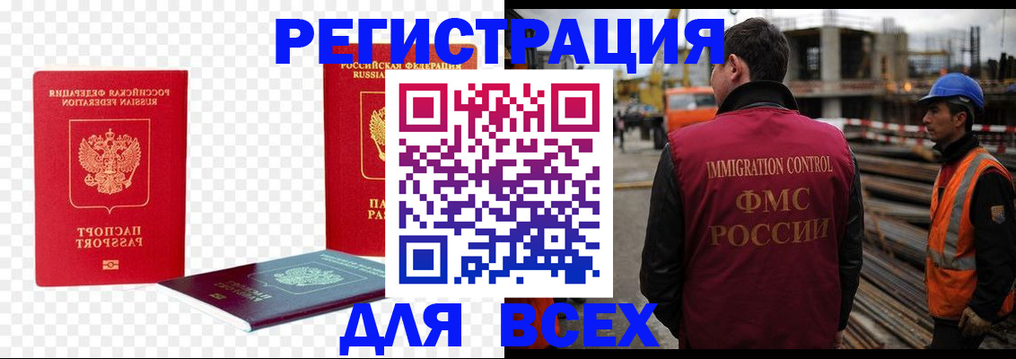 форма 3 в Кушве