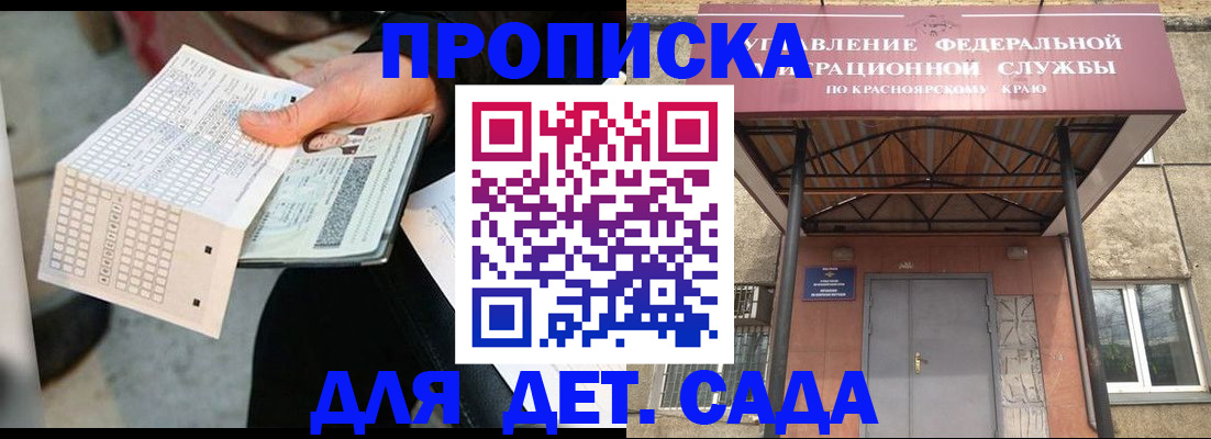 временная регистрация адрес в Кушве