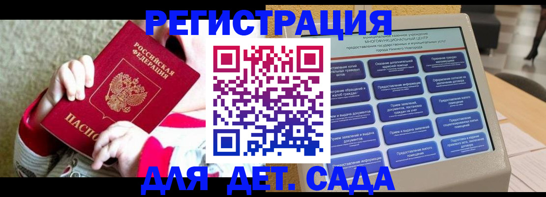 прописка штамп в Кушве